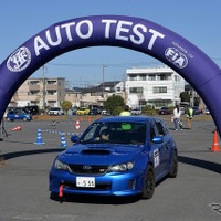 プリンスの丘 オートテスト2025