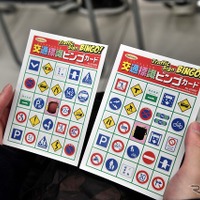 プリンスの丘 オートテスト2025