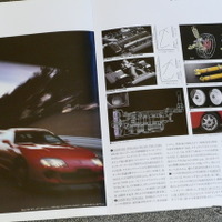 トヨタ・スープラ（A80型）当時のカタログ