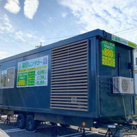 業務レンタカー 名古屋鳴海店