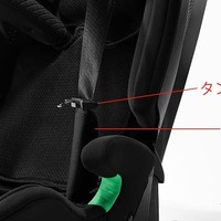 カーメイトの新チャイルドシート「エールベベ・パパットR2」