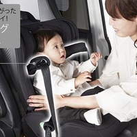 カーメイトの新チャイルドシート「エールベベ・パパットR2」