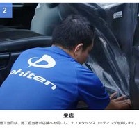 施工までの流れ