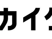 コミュニケーションプラットフォーム「カイクラ」のロゴ