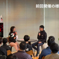 前回開催の様子