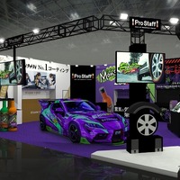 プロスタッフの「東京オートサロン2026」ブースイメージ