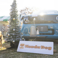 Honda Dog…Sippo Festa2025