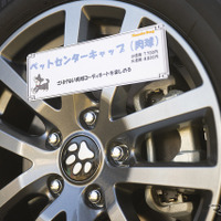 Honda Dog…Sippo Festa2025