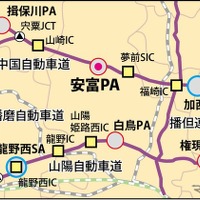 安富PA