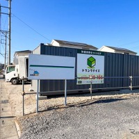 トランクデイズ