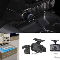 「カーチャージャー」シリーズ