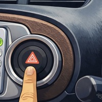 ハザードランプを点灯