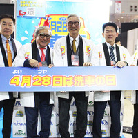 洗車での汚れ除去が安全・安心なカーライフに直結…AAALが東京オートサロン2026で「洗車」の重要性を呼びかけ