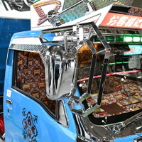 ダイハツ ハイゼット トラック PTO ダンプ 大発命（東京オートサロン2026）