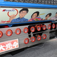 ダイハツ ハイゼット トラック PTO ダンプ 大発命（東京オートサロン2026）