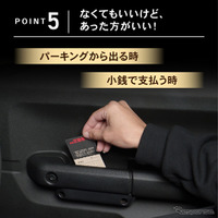 クラフトワークス『ジムニー/シエラ/ノマド』専用「ドアグリップポケット」改良版