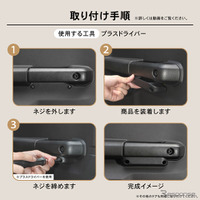 クラフトワークス『ジムニー/シエラ/ノマド』専用「ドアグリップポケット」改良版