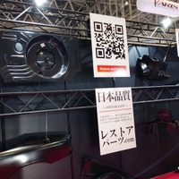 【東京オートサロン2026】トヨタが踏み出すシリンダーヘッド交換サービスという“旧車維持”の聖域…旧車パーツ復刻は「第2章」へ