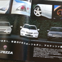 トヨタ・アルテッツァ 当時のカタログ