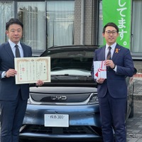 ネクステージの広報室長の酒井　啓資氏と奈良県田原本町の高江　啓史町長