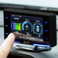 ブリッツの新型レーザー＆レーダー探知機「TL316RW」