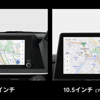 ディスプレイオーディオ交換