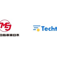 トヨタ自動車東日本が出張旅費精算システムに「テックタッチ」採用