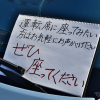 ニューイヤークラシックカーミーティング in 第10回さの新春うんめぇもんまつり