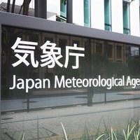 国交省と気象庁が1月21日から今週末にかけて、北日本から西日本の日本海側を中心に大雪の恐れがあると発表（写真はイメージ）