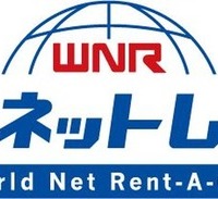 ワールドネットレンタカーのロゴ