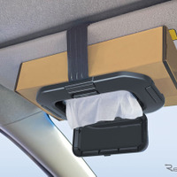 EXEA・ティッシュホルダー（EE-44）