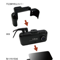 microSDカードの抜き取りや電源プラグの誤抜去、設定変更などの不正操作を防止