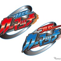 カーマッチのロゴ