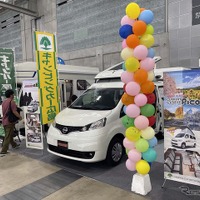 九州キャンピングカーショー（前回2025年の会場風景）