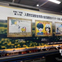 入間市内の児童・生徒が描いた交通安全ポスター・標語を車体にラッピングしたトラック