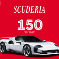 フェラーリ専門誌『スクーデリア 150号』