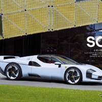 フェラーリ専門誌『スクーデリア 150号』