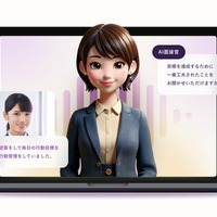 「PeopleX AI面接」