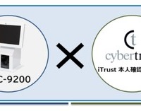 レンタカー事業ではマイナ免許証から免許情報を読み取ることが可能に