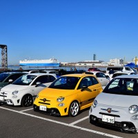 Tipoニューイヤーミーティング with CIAO! FesTrico 2026