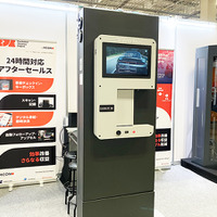 自動塗装ロボットから純正・次世代スキャンツールまで…「IAAE 2026」注目の展示とセミナーをレポート