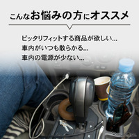 『スーパーキャリイ/キャリイトラック』系列専用LEDコンソールボックス