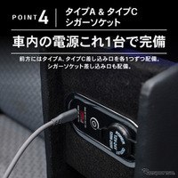 『スーパーキャリイ/キャリイトラック』系列専用LEDコンソールボックス