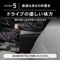 『スーパーキャリイ/キャリイトラック』系列専用LEDコンソールボックス