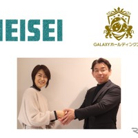 MEISEIとGALAXYがMOU締結