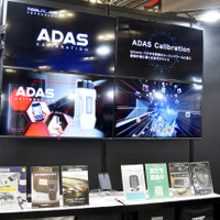 ツールプラネット、HVやPHV・EVのバッテリー単体での簡易テスト機能を搭載した最上位モデル「nano WIN」を訴求…IAAE2026