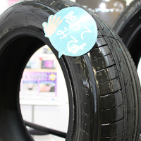 簡単メンテナンスで輝きが持続。防振材のプロ、枚方技研が放つウレタンコーティング「T・キュアシャイン」…IAAE2026