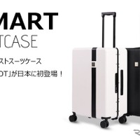 スマートアシストスーツケース「MOOBOT（ムーボット）」