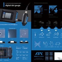 塗装ゴミブツAI検査装置『デジタルドットゲージ』