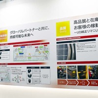 いすゞ・UDの「純正リビルド」の深化から、現場の困り事に応える特化型ソリューションまで、リビルドは「多様化」のフェーズに…IAAE2026